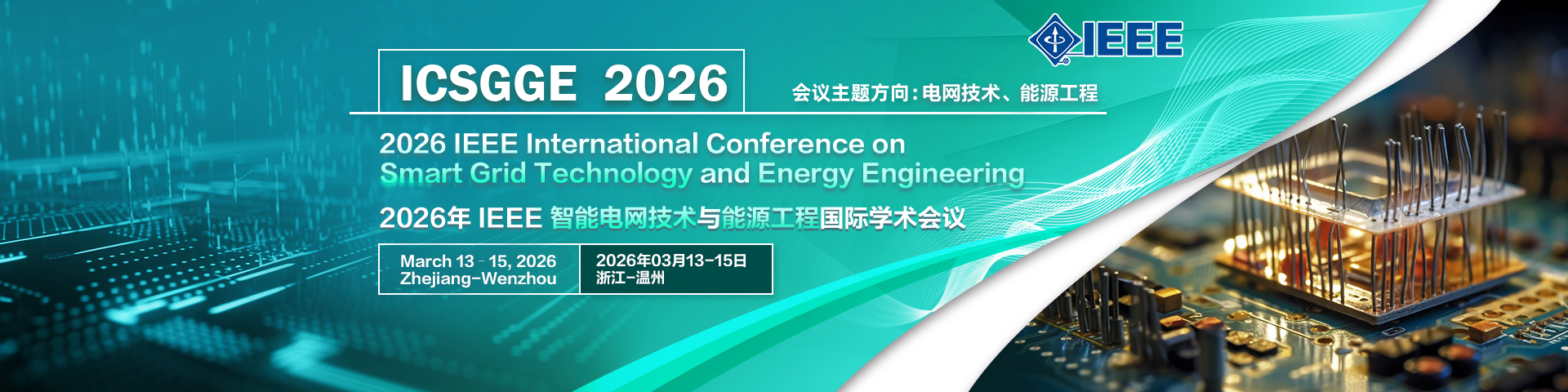 ICSGGE 2026.png