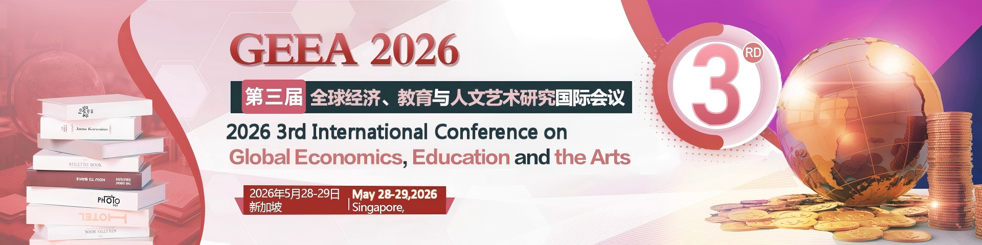GEEA 2026.png