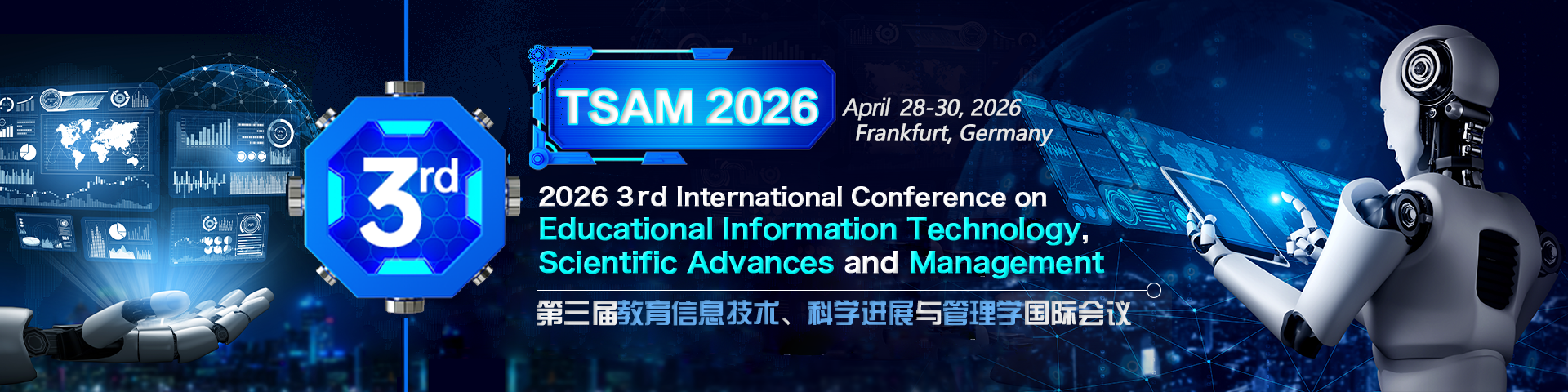 TSAM 2026.png