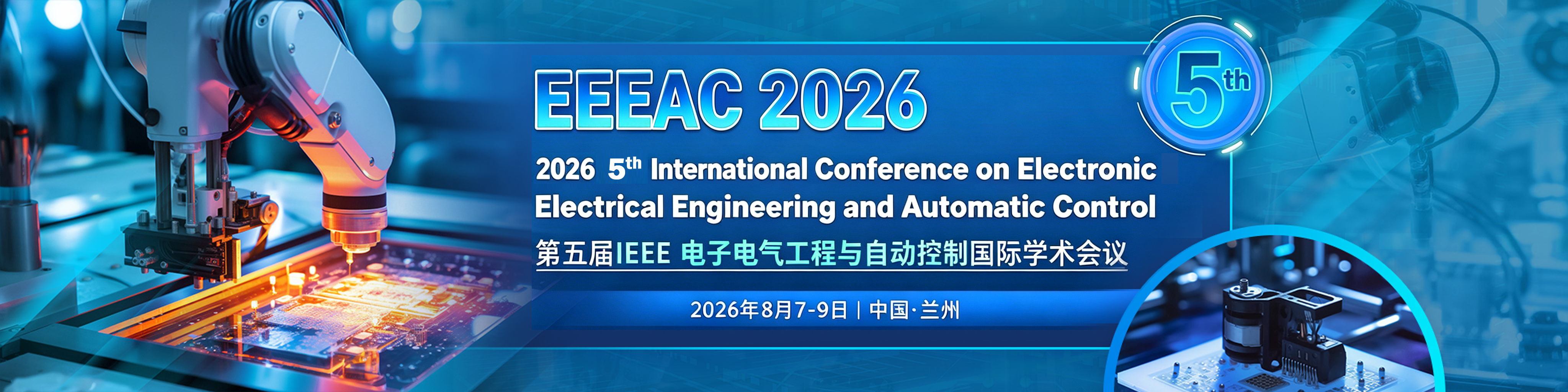 2026 IEEE International Conference on Electronic Computers, Electrical Engineering and Automatic Control (EEEAC 2026)