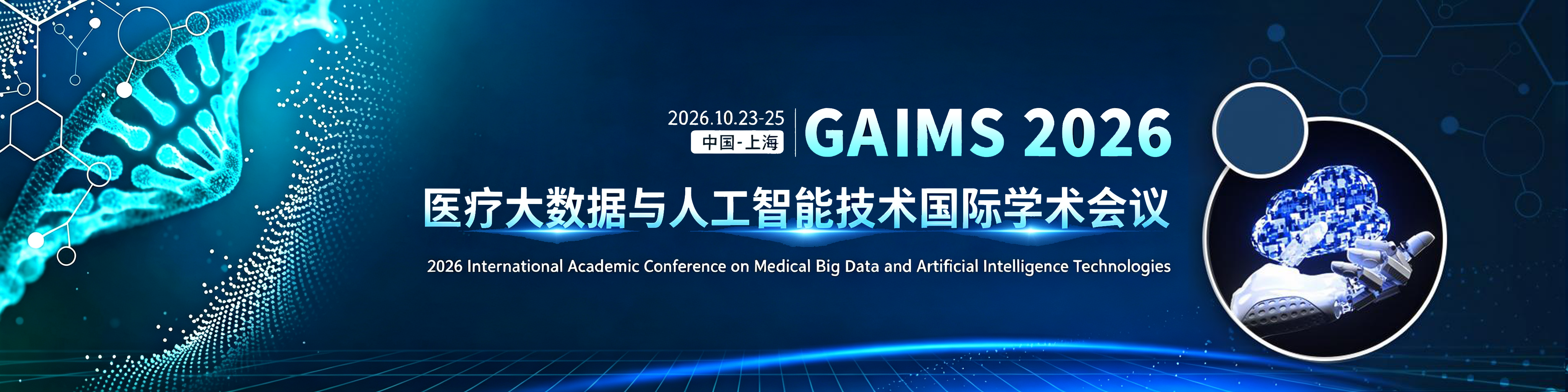 8GAIMS 2026.png