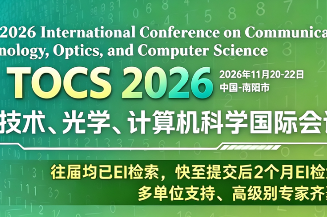 [SPIE] 2026 International Conference on Communication Technology, Optics, and Computer Science (TOCS 2026)