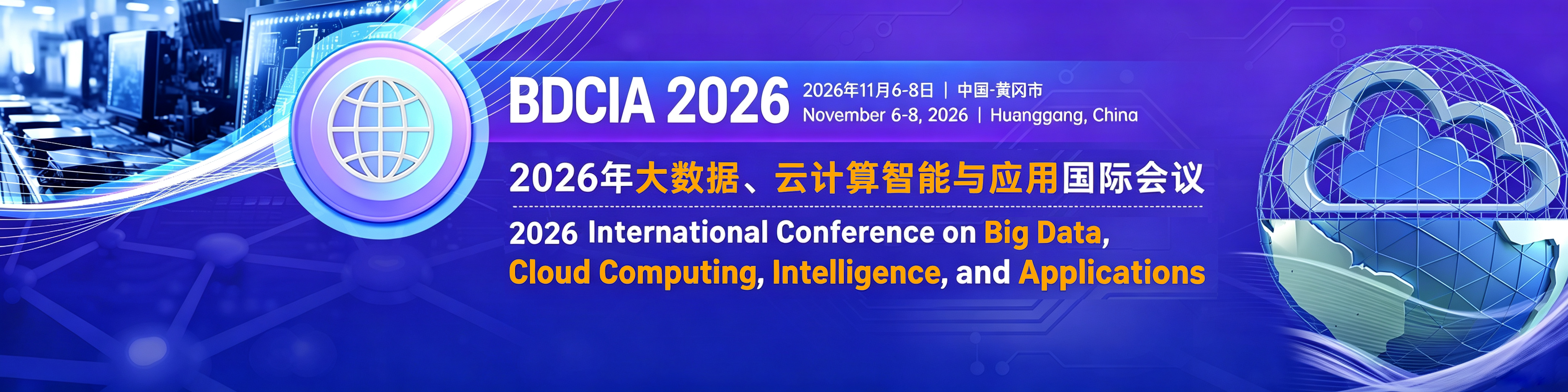 4BDCIA 2026.png