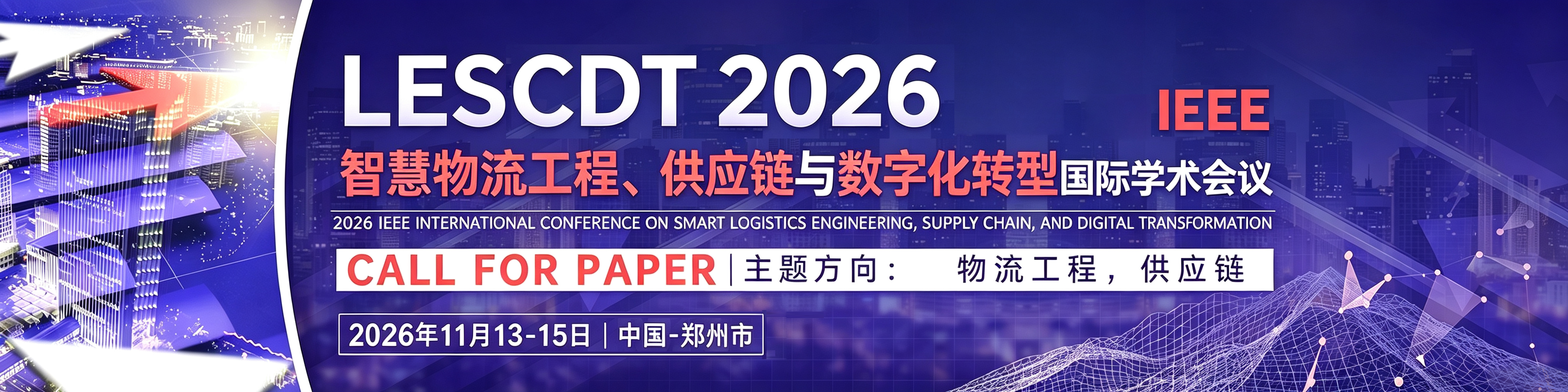 5LESCDT 2026.png
