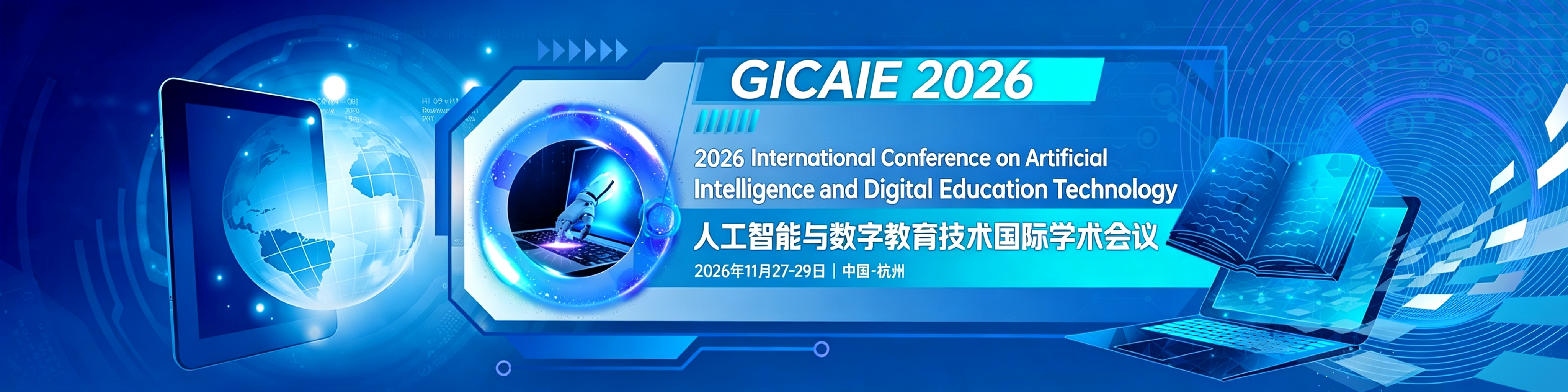11GICAIE 2026.png