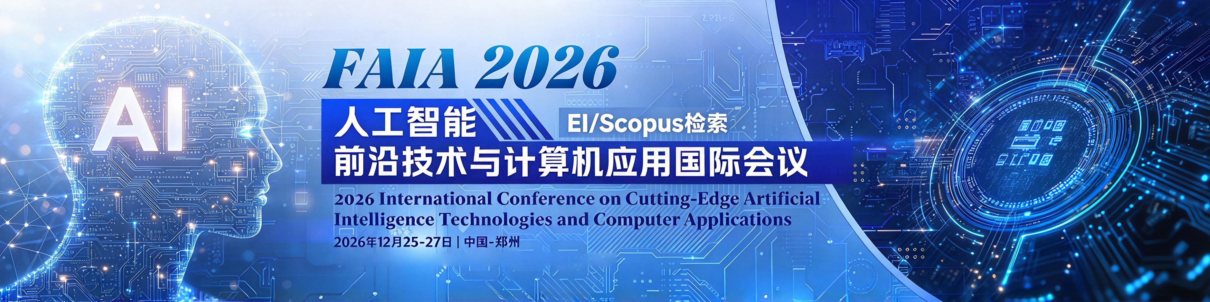 8FAIA 2026.png